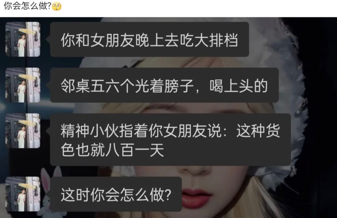 老哥们这种情况怎么办，打输住院，打赢坐牢女朋友分手

5 / 作者:吴迪w / 