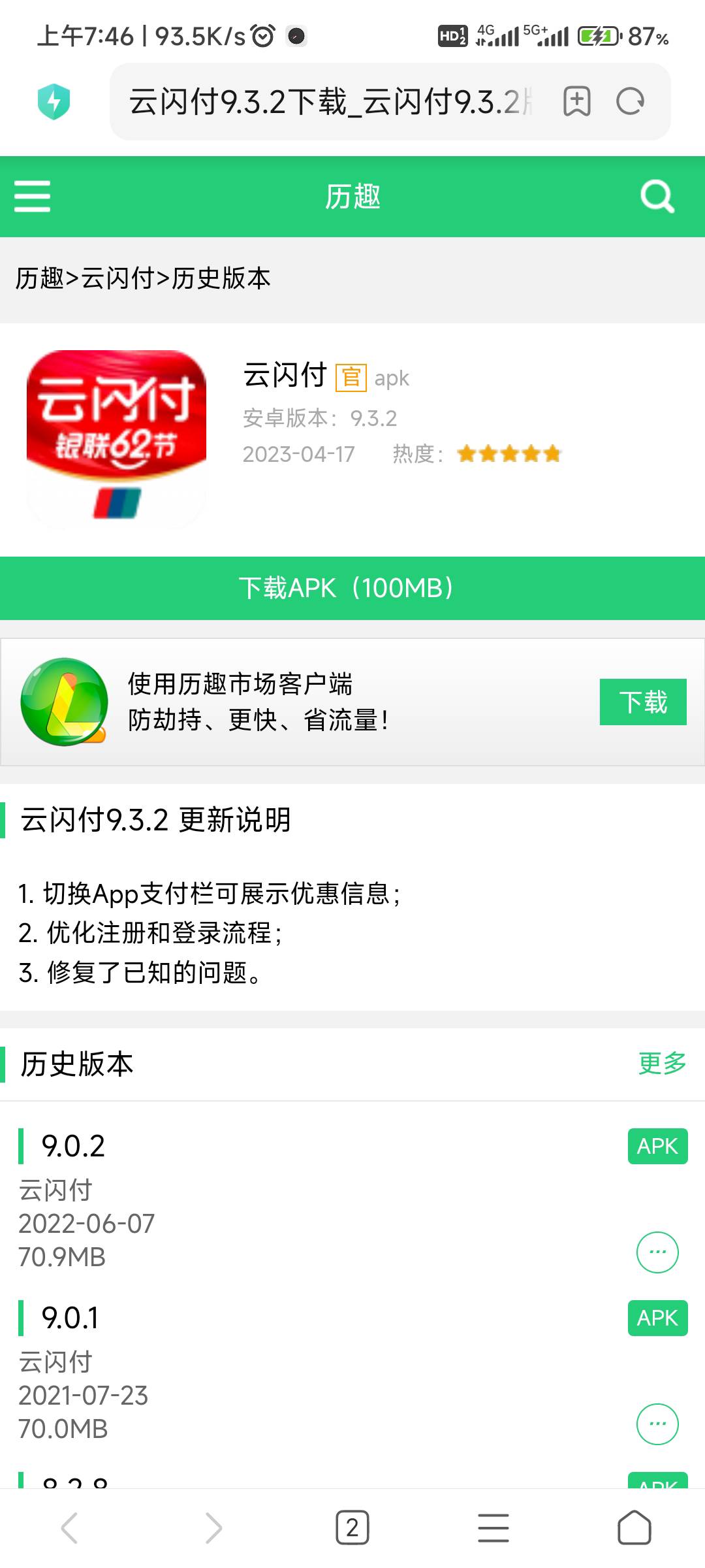 诸位老哥    这是啥意思啊 幻影打不开

59 / 作者:神手老马།༢ / 