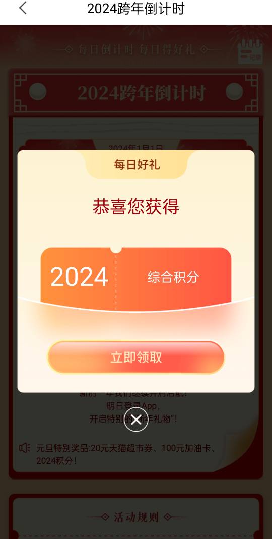 为了20毛就定位ysf???

73 / 作者:l咖咔 / 