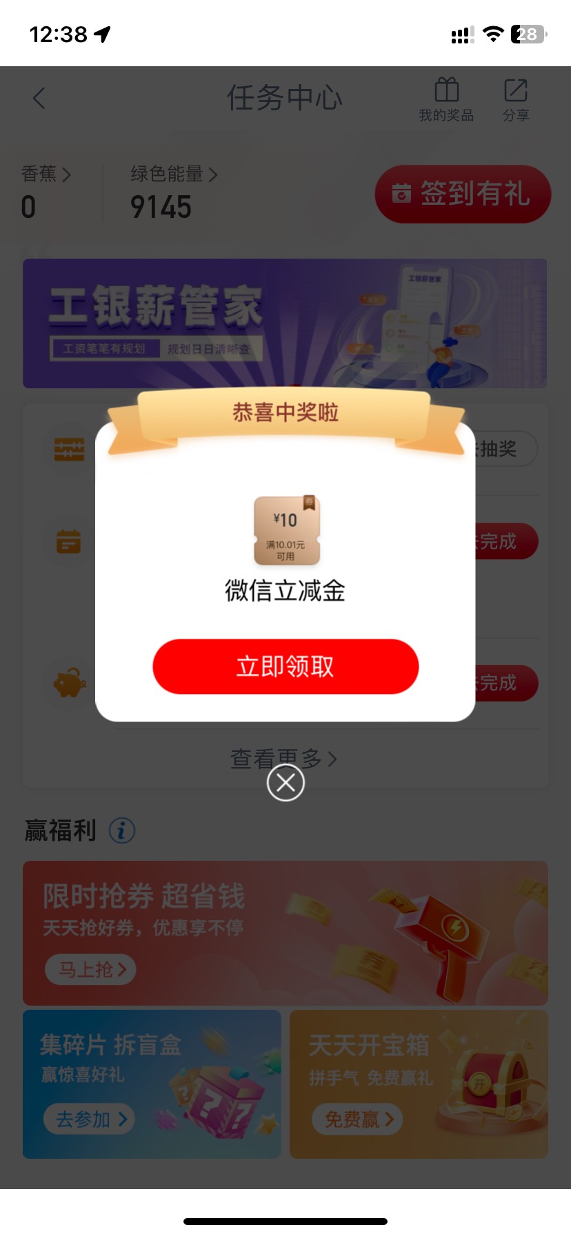 安徽工行10


45 / 作者:足足 / 