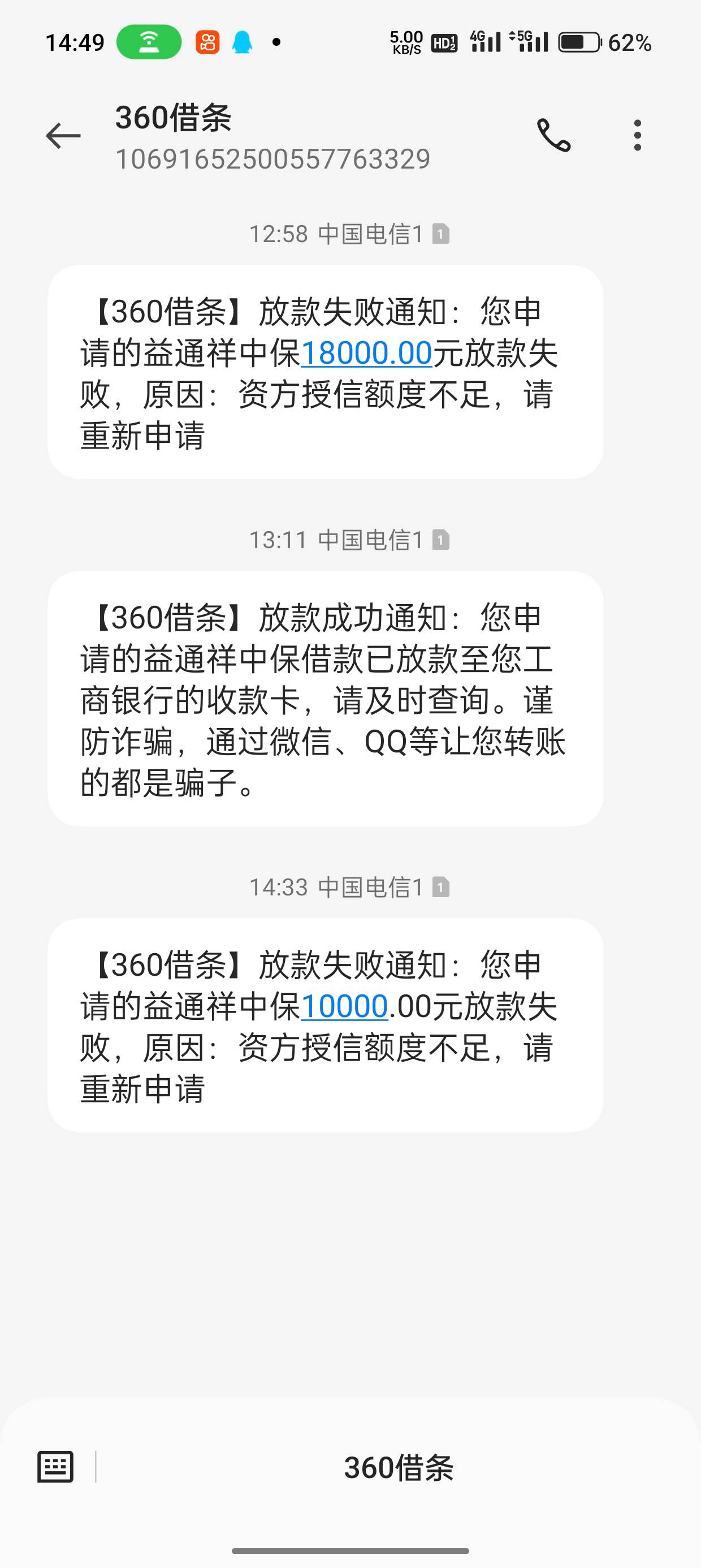 360周转灵秒下款

有额度的基本秒下，下款失败的老哥就是银行那边暂时没钱了，过几分80 / 作者:姐姐和蔼可亲甜甜 / 