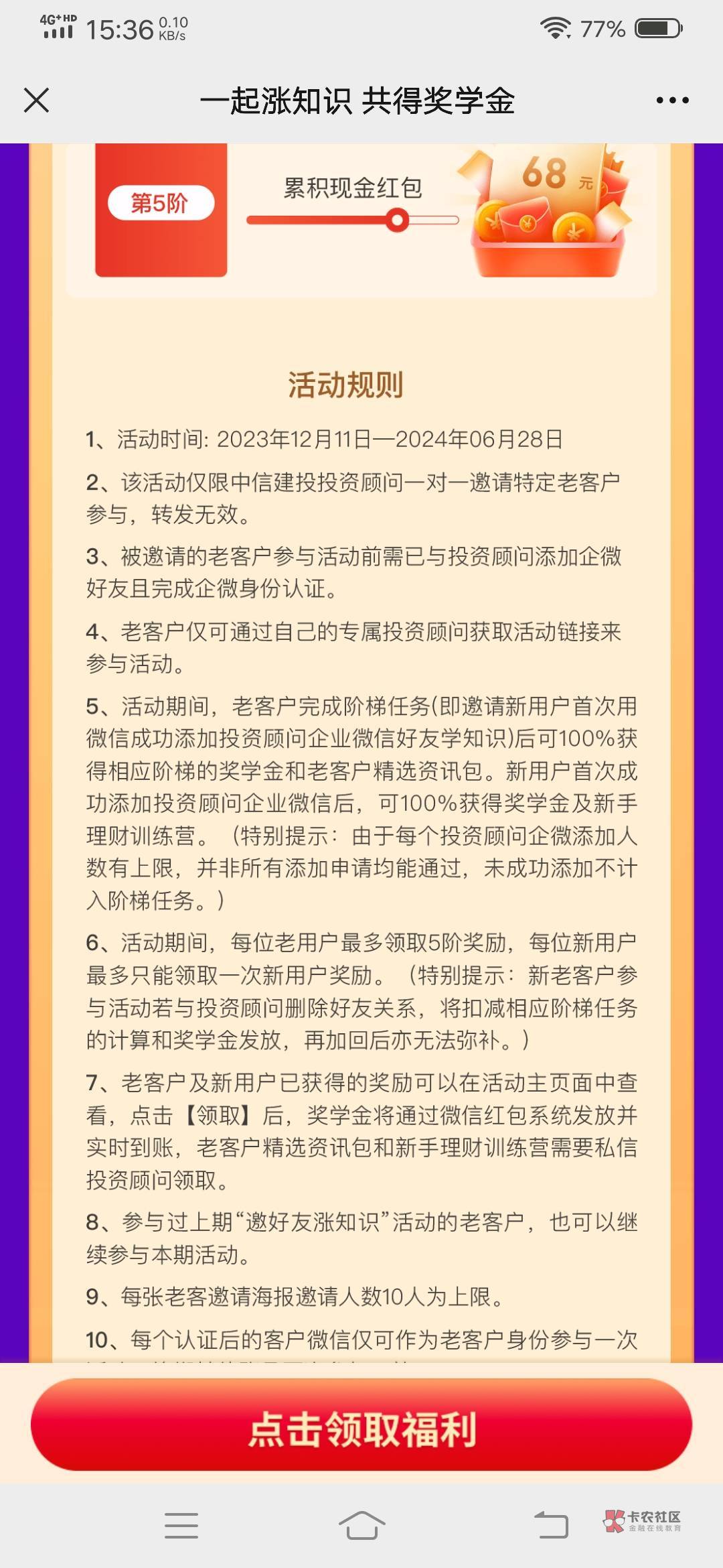 中信拉了几个号  没有通过怎么回事

65 / 作者:陌上花开9698 / 