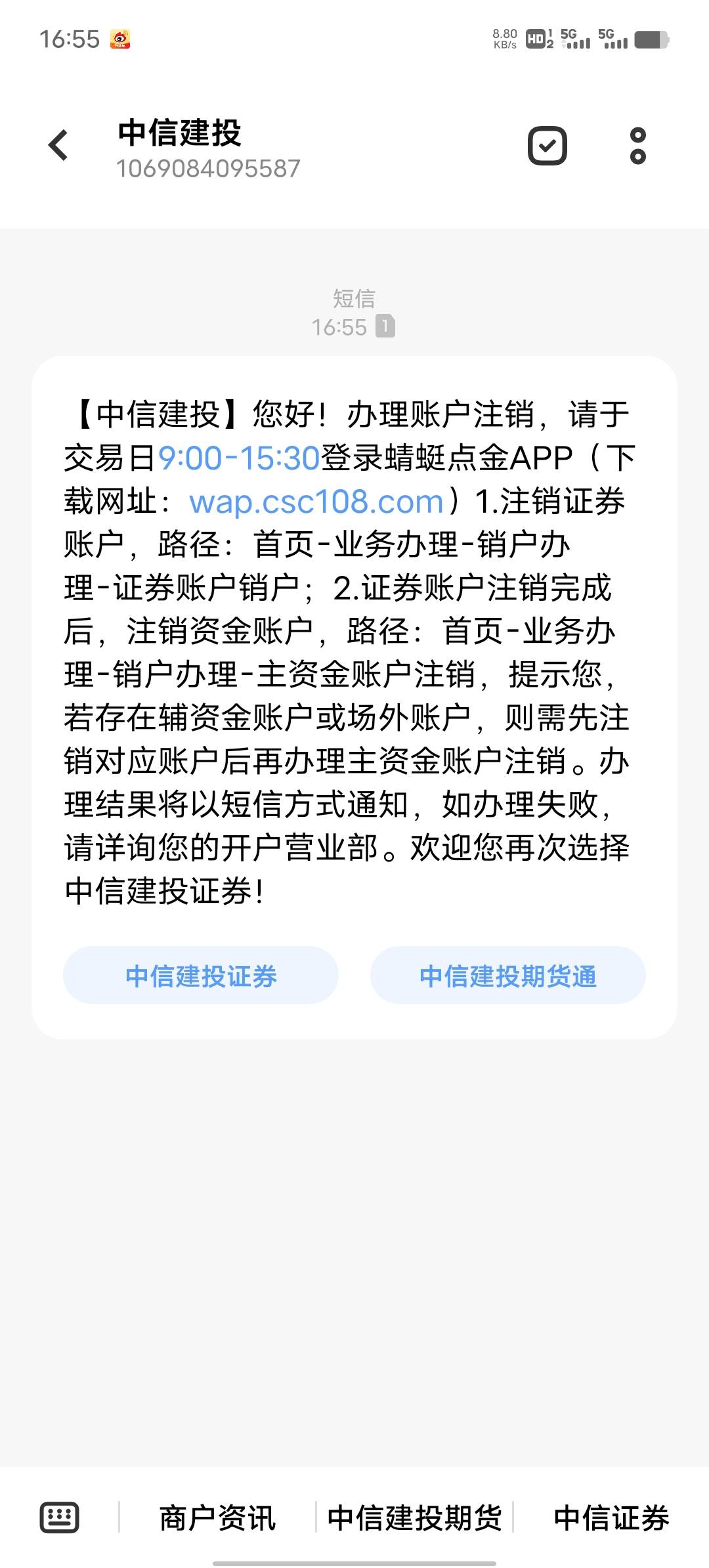 中信建投北京只有客户团队，没有专门的客户经理，只有线下活动没有线上活动，老哥们可27 / 作者:限量版温柔 / 