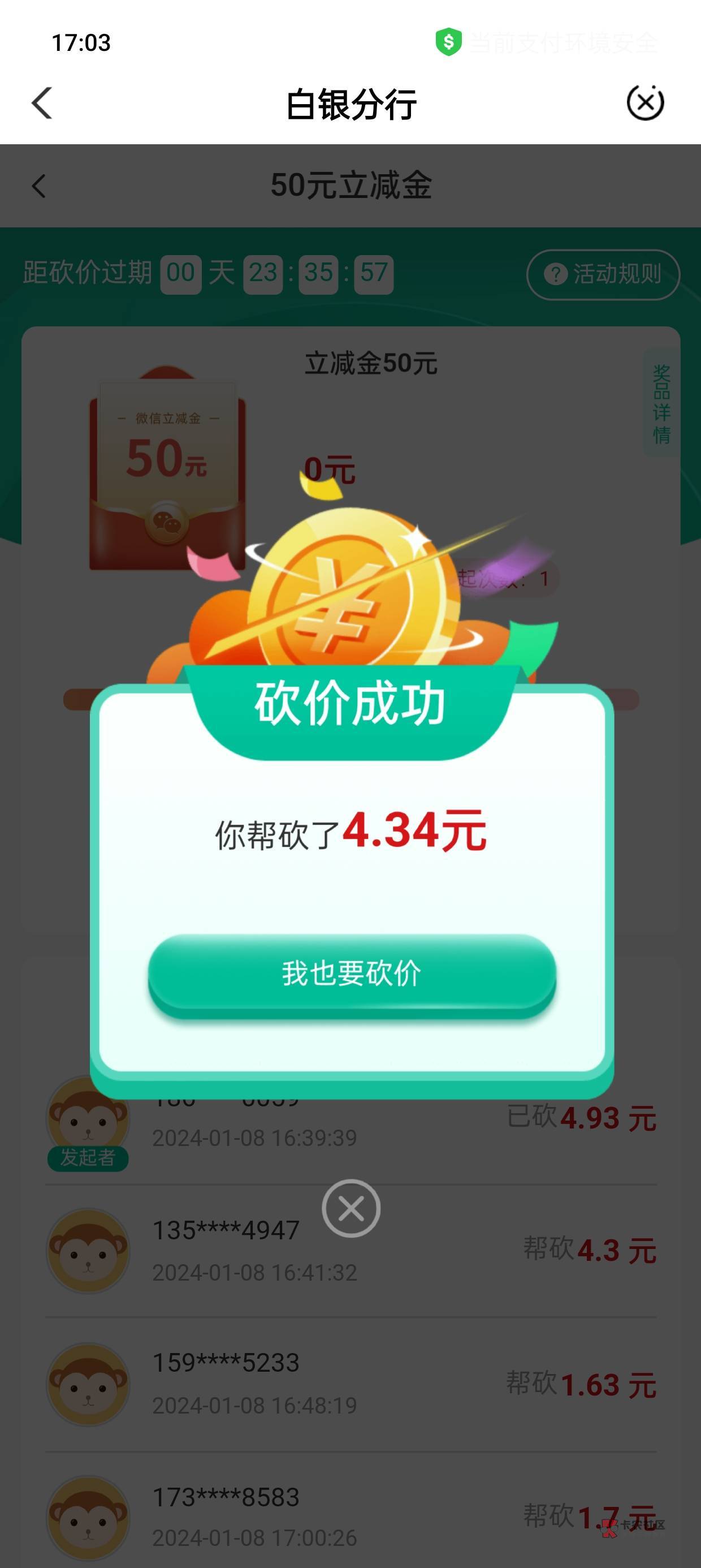 光大社保那个民生相伴礼上一年弄过了今年还能弄不

50 / 作者:过来看看黑龙江 / 