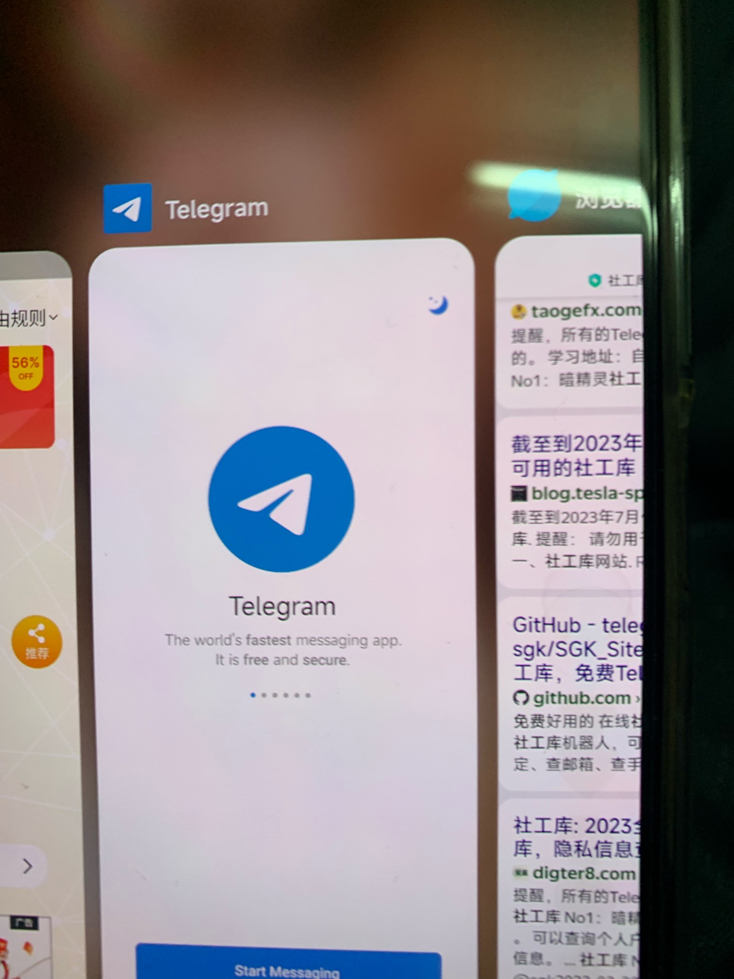 有没有哪位老哥带带社工库红牛，代理完全查不到信息啊，就想查个同名，自己试了一下，56 / 作者:作诗人 / 