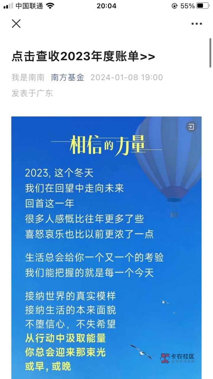 南方基金抽红包 京东E卡
https://mp.weixin.qq.com/s/X-qkxLoRyesh9CBH0Lxvdg

10 / 作者:小熊科技 / 