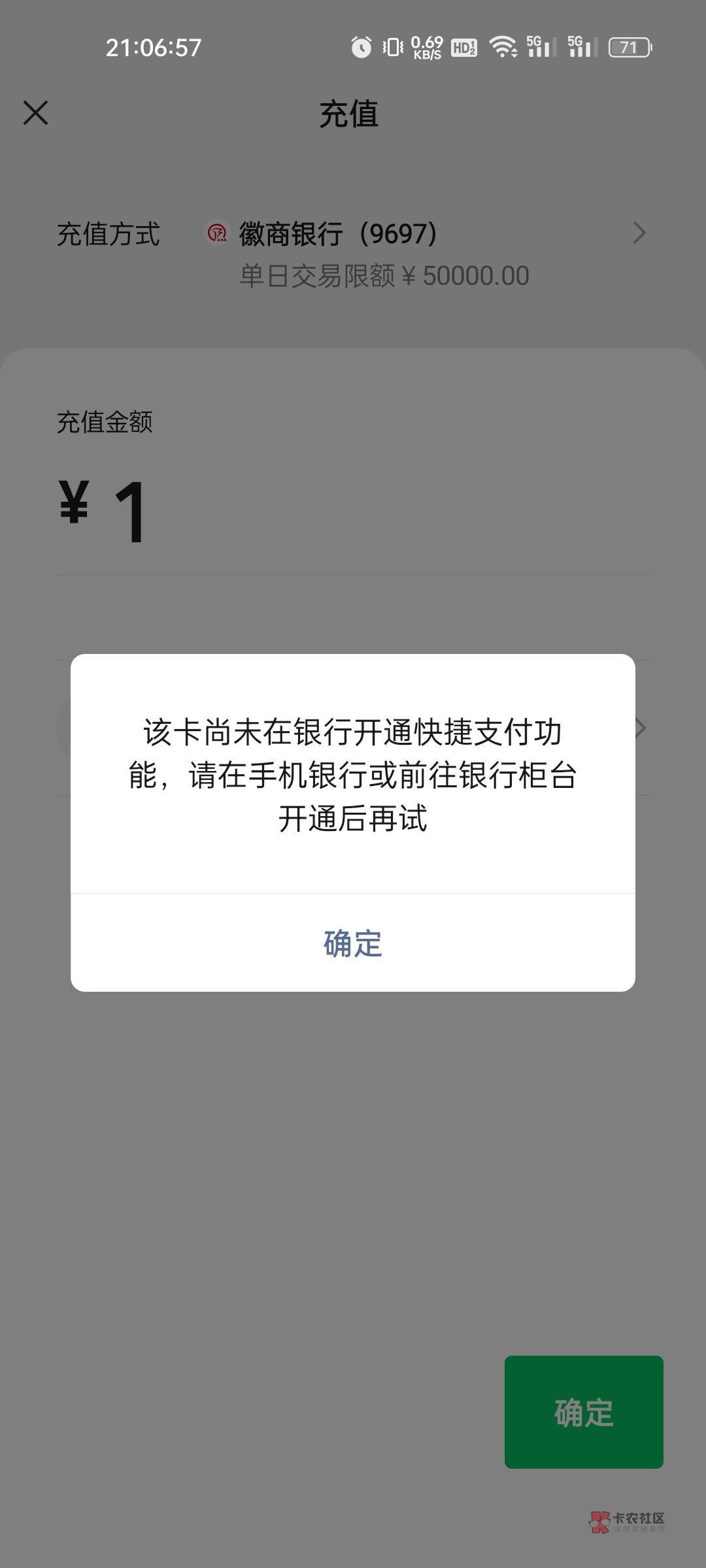 徽商银行提示这样怎么破

94 / 作者:巴甲牛人1 / 