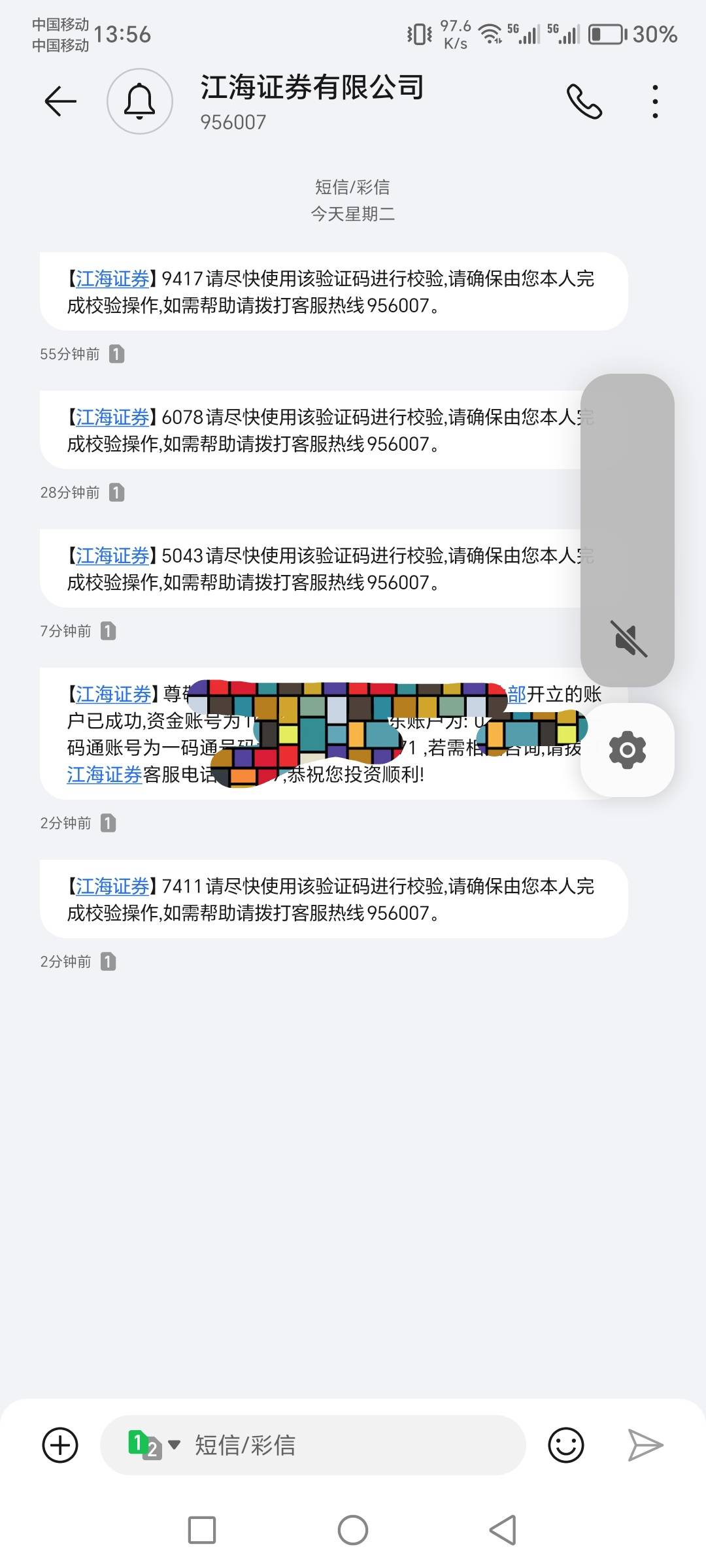 上贴发的江海都不去是吧，我已经到手了，17毛一顿猪脚饭没问题呀，几十分钟就通过了，13 / 作者:肥羔羊 / 