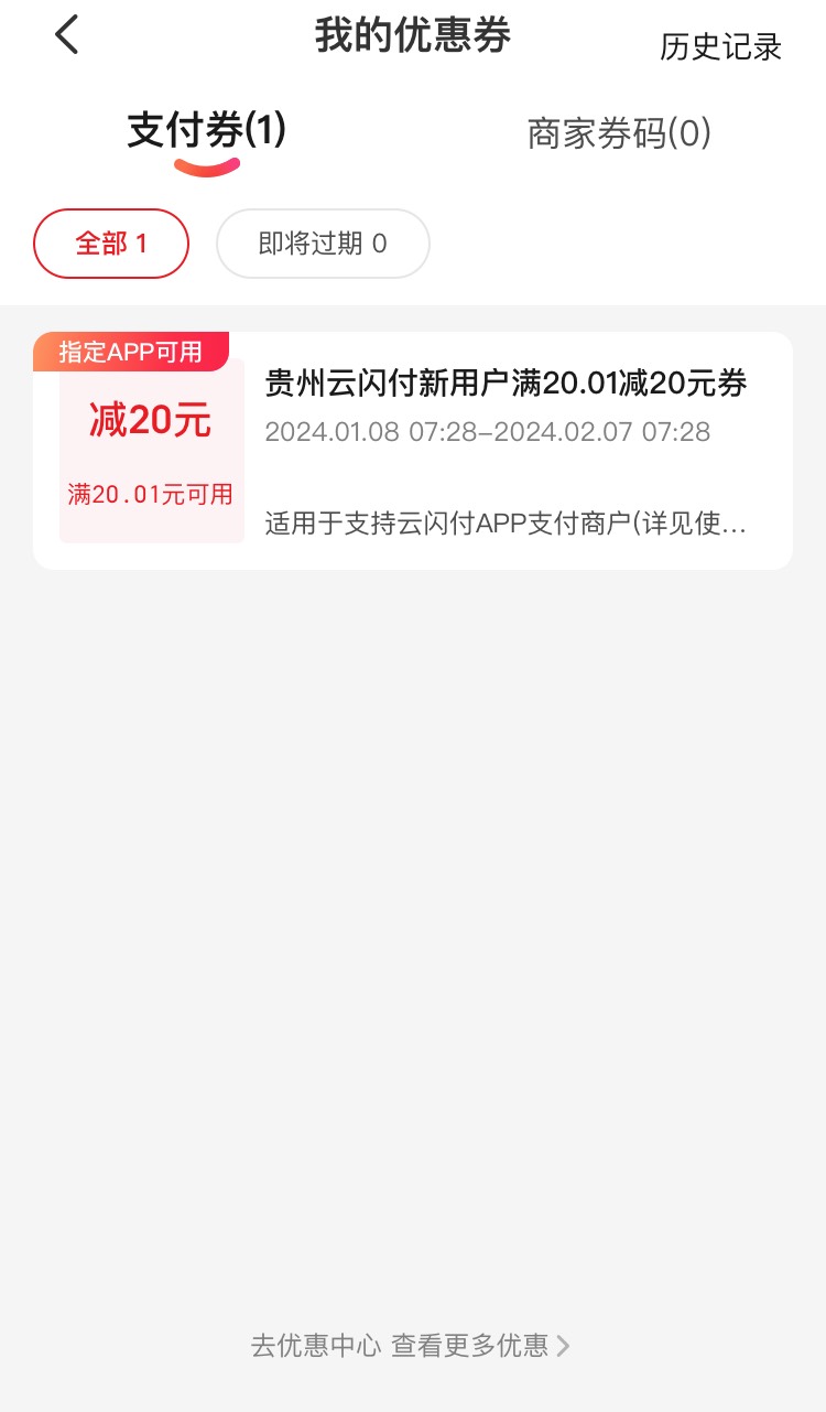 这个换10美团红包，有换滴吗？

38 / 作者:你莫说888 / 