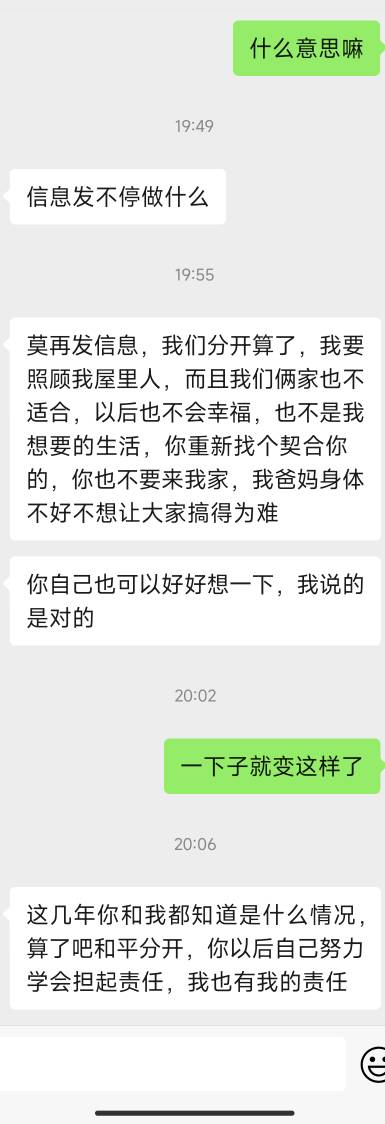 老哥们讲故事了，她家母亲现在癌症，父亲很早就是偏瘫，她12月底回去陪她母亲检查，然77 / 作者:要唧唧向上 / 