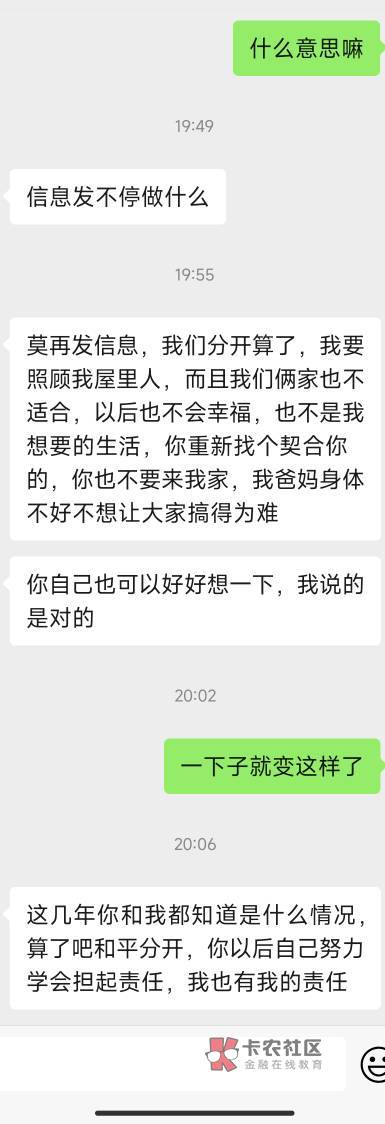 老哥们讲故事了，她家母亲现在癌症，父亲很早就是偏瘫，她12月底回去陪她母亲检查，然40 / 作者:要唧唧向上 / 