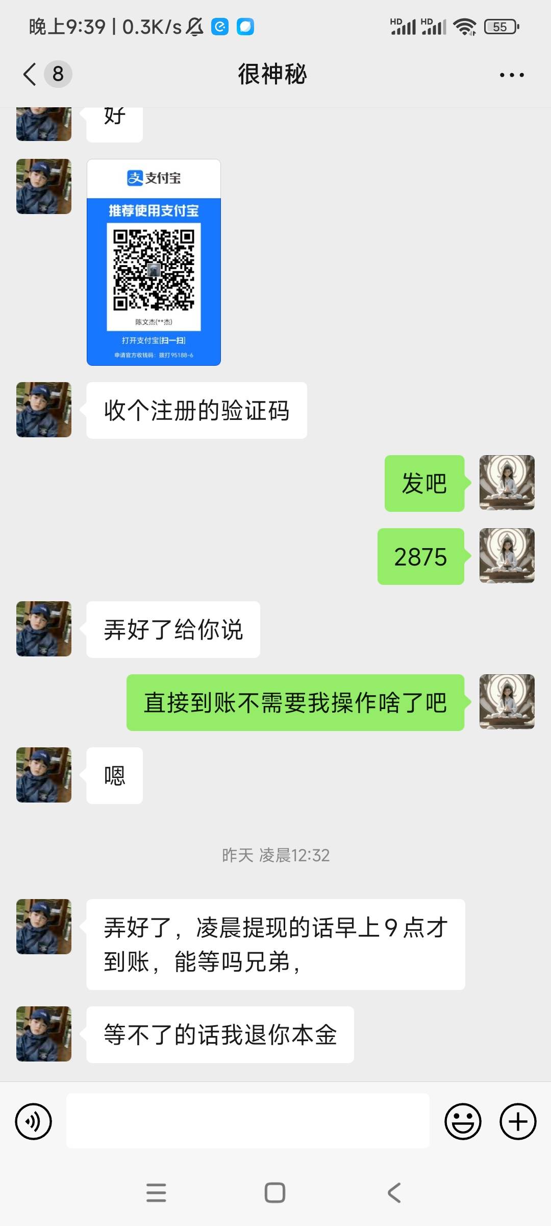 卡农有认识的吗，啥项目，玛德我一上车就黄，我一上车就赔不起了，全身76块钱。饭都没33 / 作者:开心点就好 / 