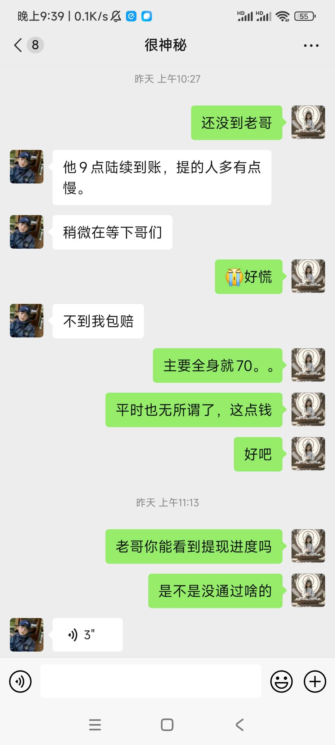 卡农有认识的吗，啥项目，玛德我一上车就黄，我一上车就赔不起了，全身76块钱。饭都没98 / 作者:开心点就好 / 