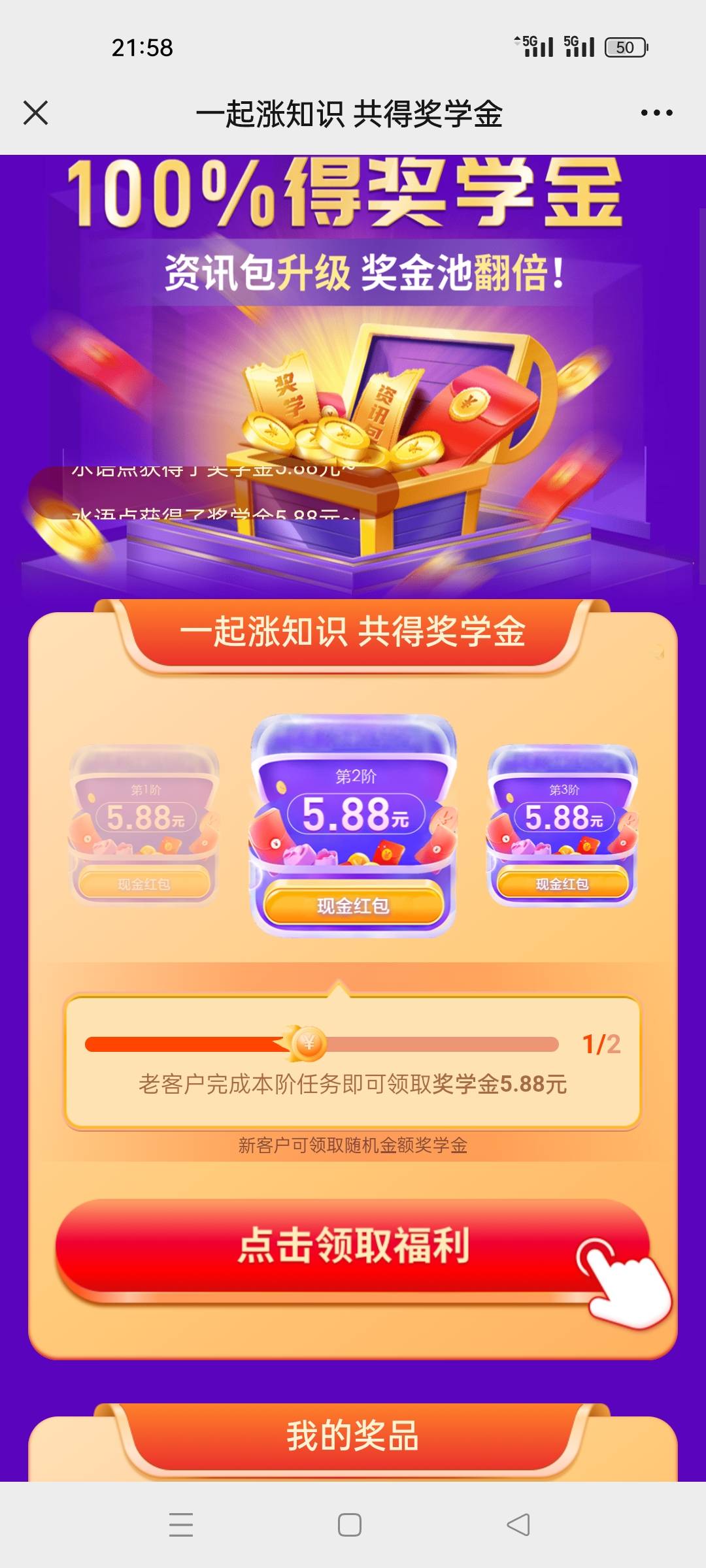 中信建投才拉了自己一个小号。小号也有5.88

71 / 作者:小猪AWy佩奇 / 