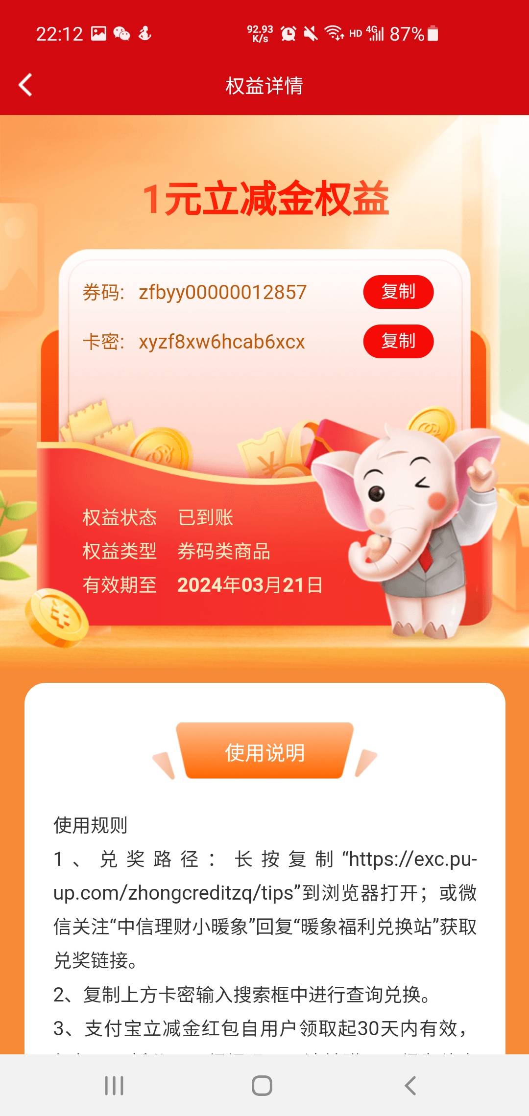 送两个ljj 中信的


18 / 作者:请给时间一点 / 