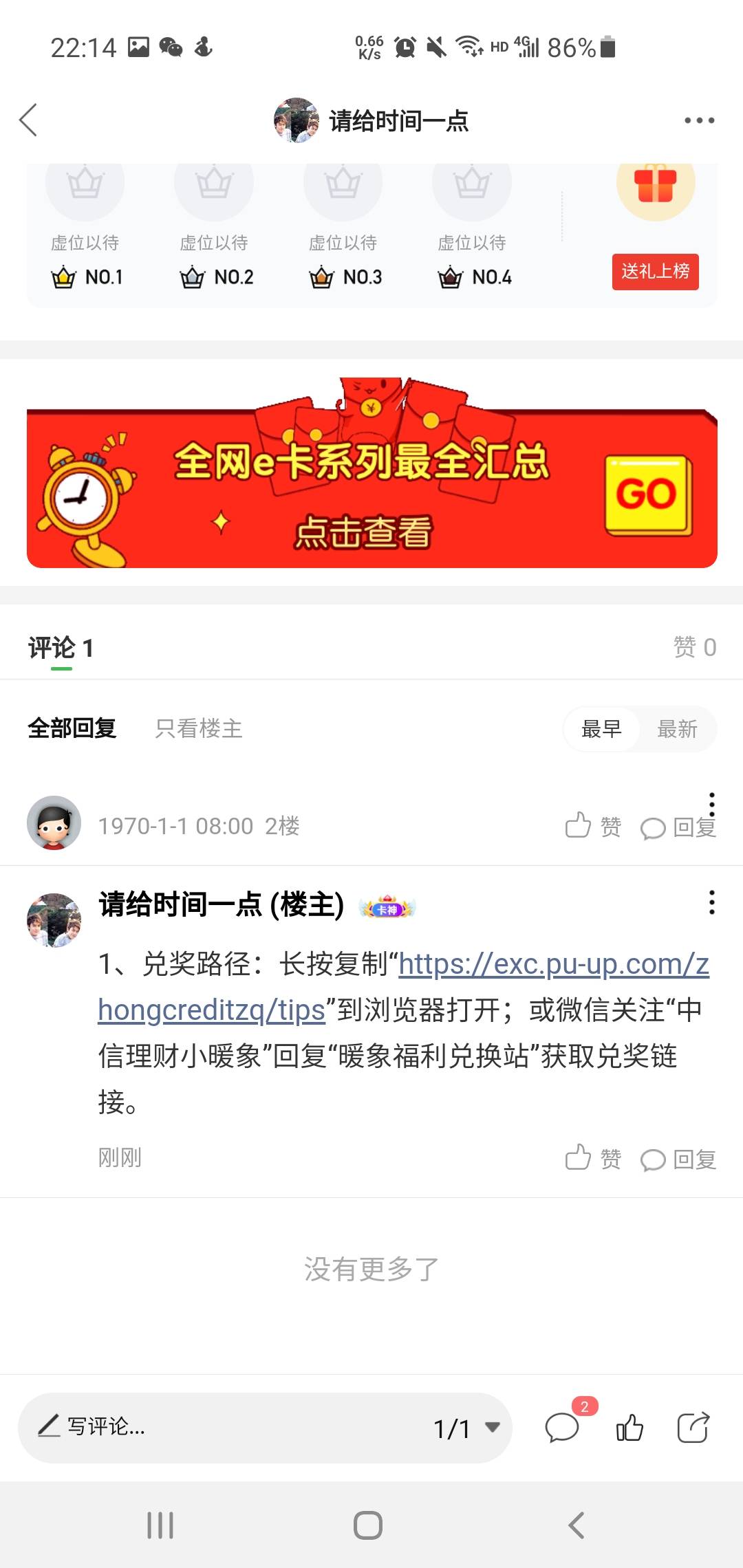 送两个ljj 中信的


81 / 作者:请给时间一点 / 