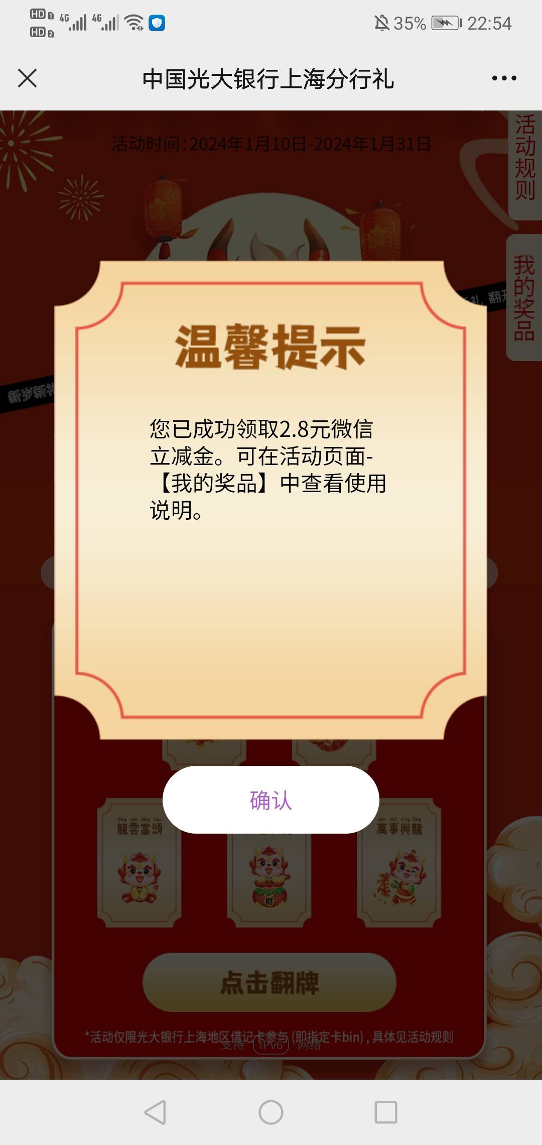 上海光大微信多的可以弄一弄，三个微全是低保1.8+1.8+2.8=6.4

35 / 作者:二十八星天牛 / 