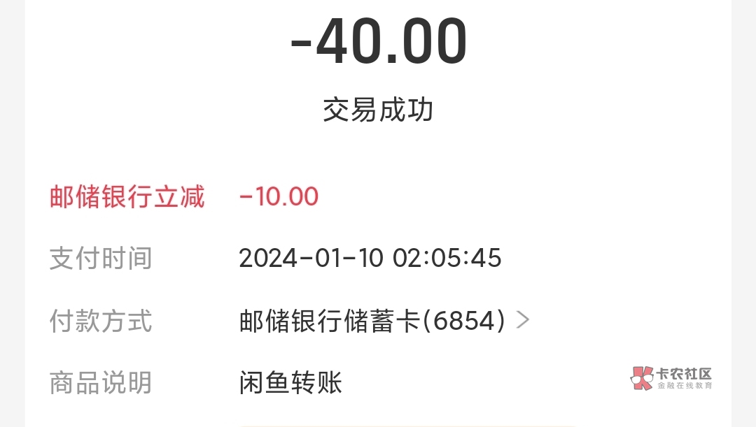 邮储储蓄卡淘宝购物30-10连续三次



坐标0512，邮储储蓄卡淘宝/闲鱼购物50-10连续3次90 / 作者:卡羊线报 / 