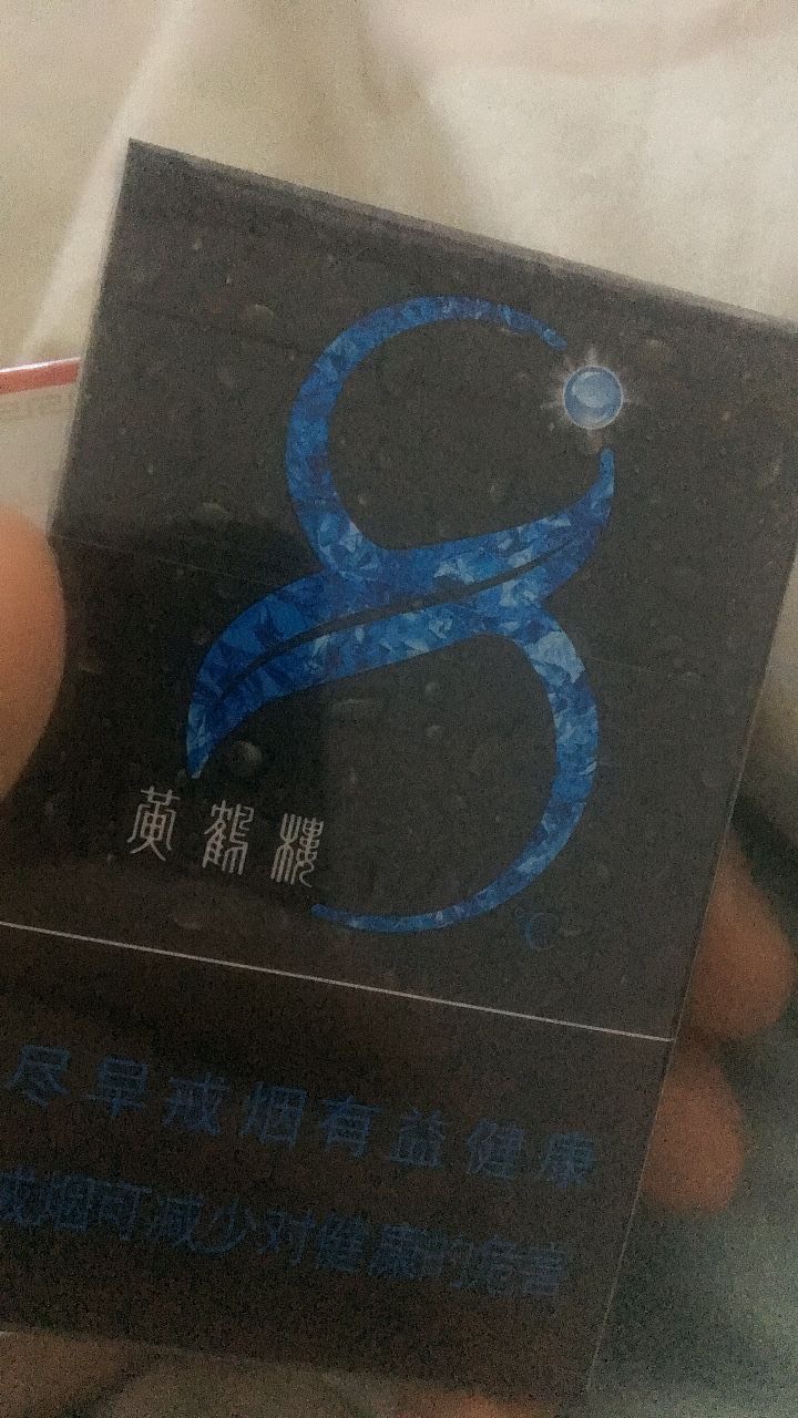 老哥们广东美宜佳烟怎么涨这么离谱呀，20的涨24了

4 / 作者:cd6 / 