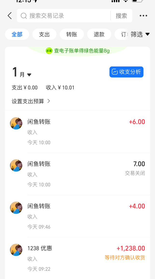 海鲜的cs，昨天确认收货卡我，今天我卡他1k就怂了，还发我10块，要不要继续卡




42 / 作者:哈哈哈0896 / 