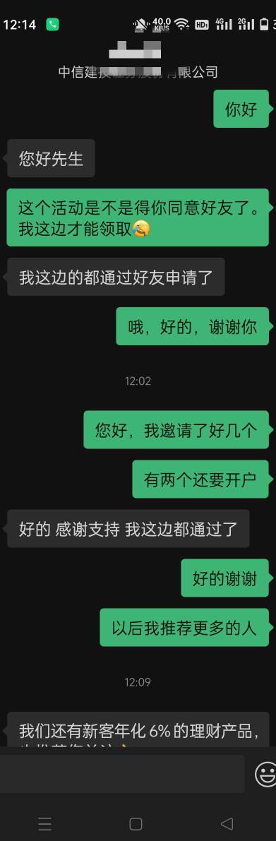 老哥们中信建投我先毕业了，你们加油，感谢虎虎虎虎虎  满眼星辰! 两位大哥的头，感谢26 / 作者:生蚝熟了 / 