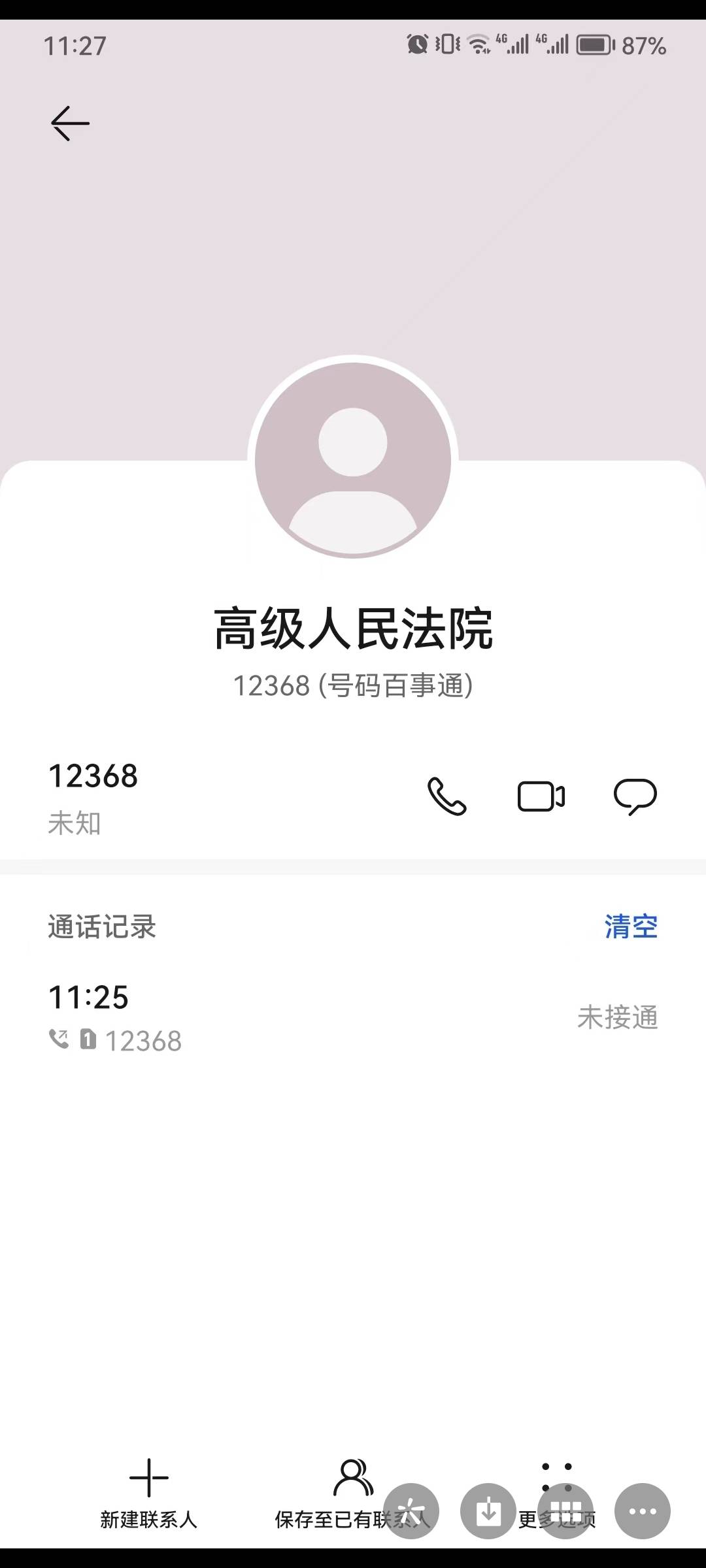 老哥们，这是真的吗


34 / 作者:小老哥180 / 