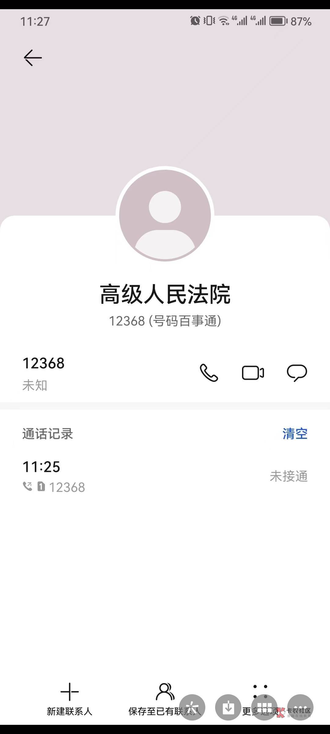 老哥们，这是真的吗


78 / 作者:小老哥180 / 