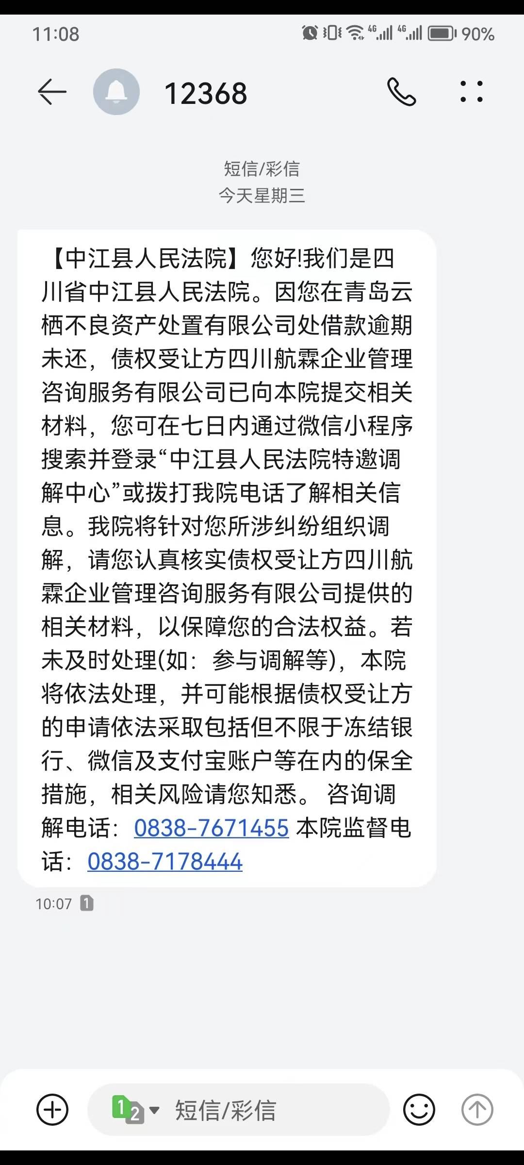 老哥们，这是真的吗


86 / 作者:小老哥180 / 