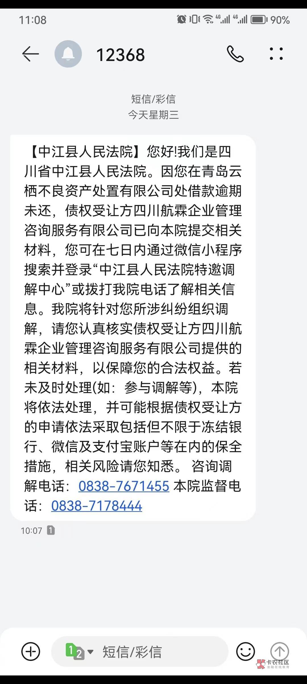 老哥们，这是真的吗


100 / 作者:小老哥180 / 