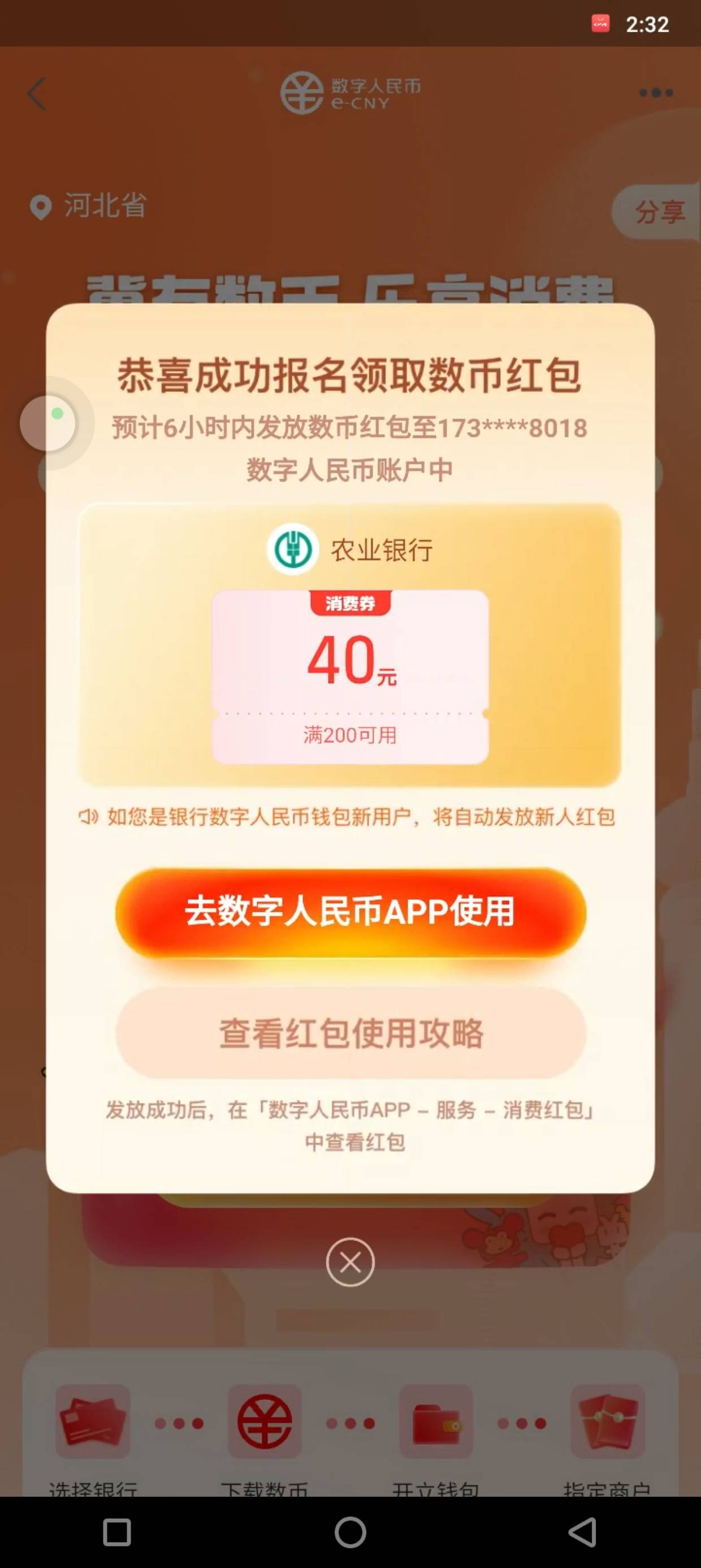 谁要中信建投人头，4个，2醋

51 / 作者:过来看看黑龙江 / 