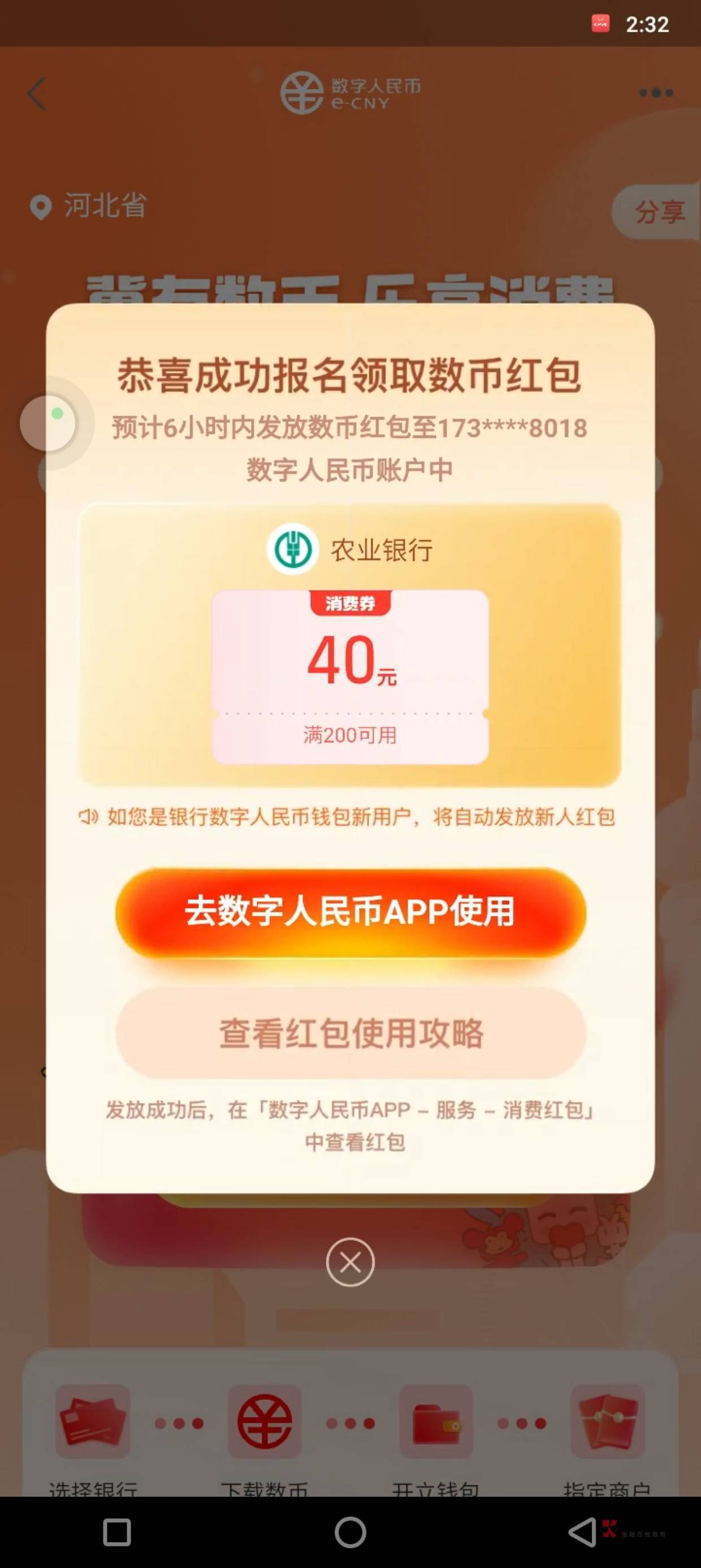 谁要中信建投人头，4个，2醋

52 / 作者:过来看看黑龙江 / 