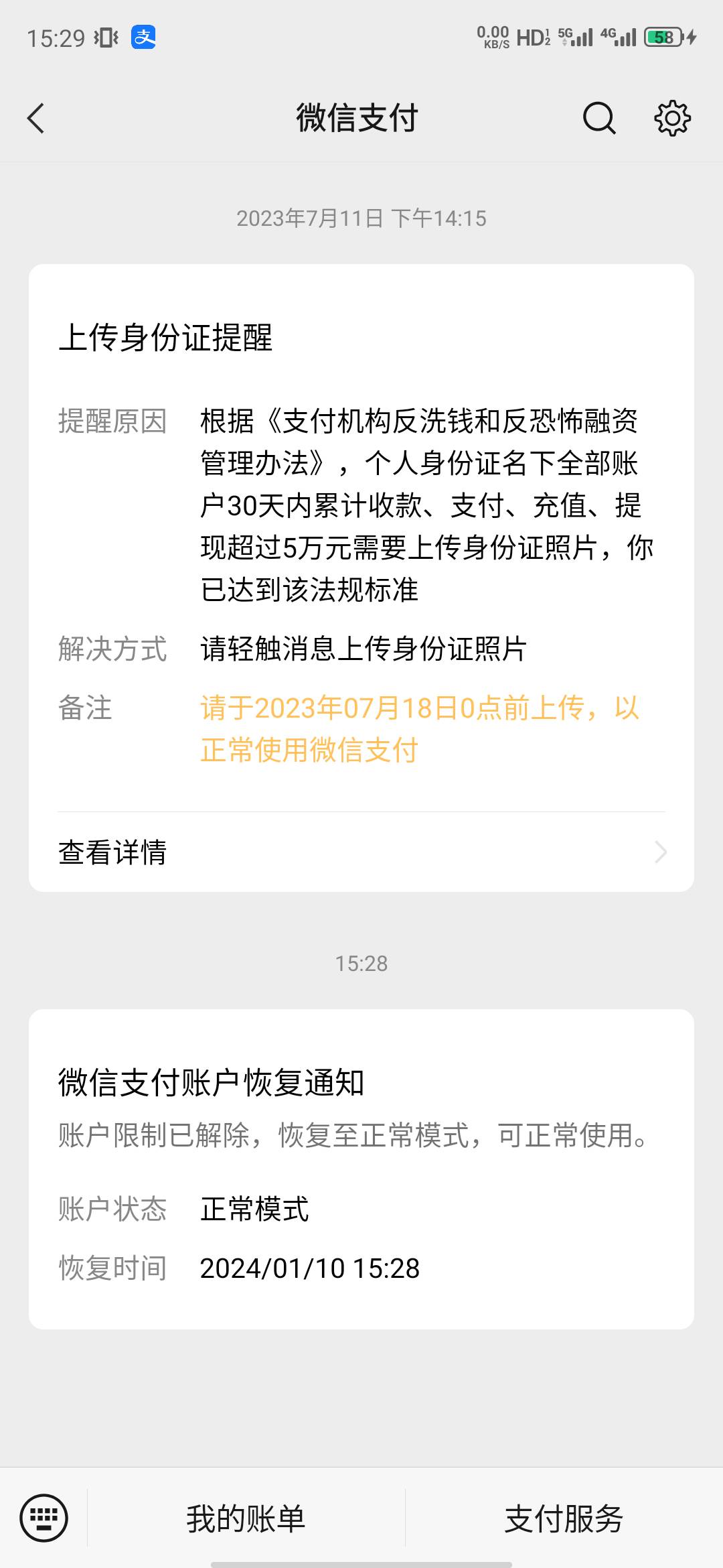 弄了中信不推包，看了一下才知道限制了，等下还会推吗？

81 / 作者:全区的颜值担当 / 