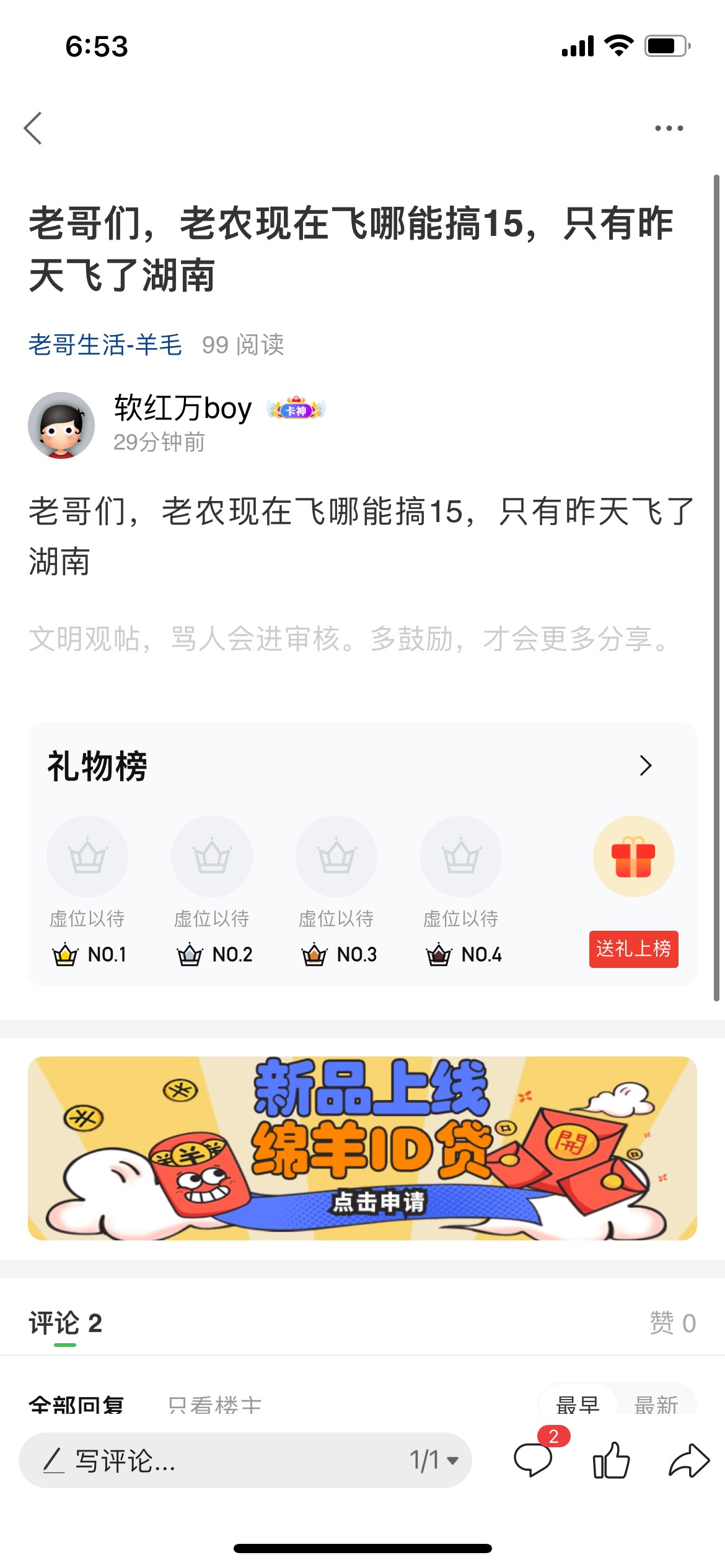 我测！老农中过最大的奖


95 / 作者:白羊诺内1 / 