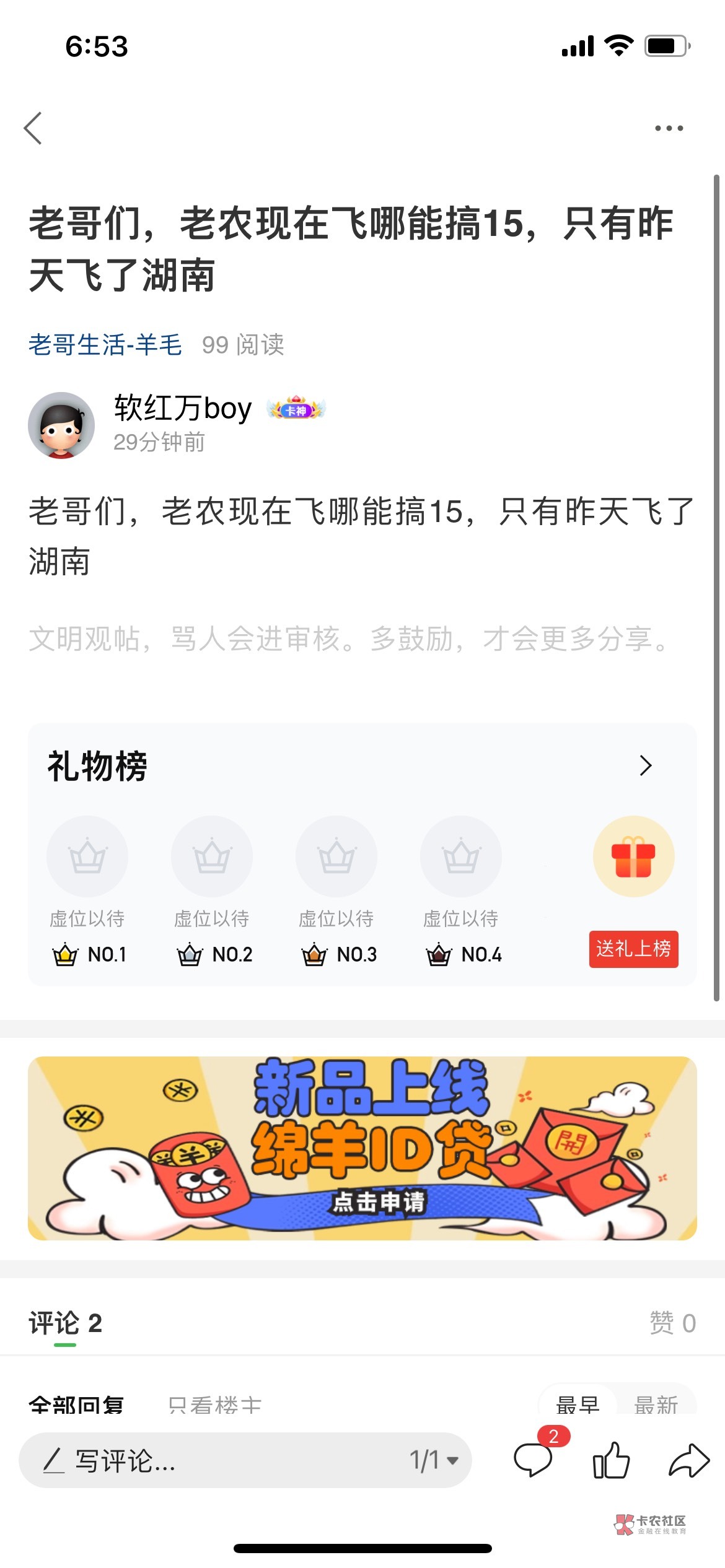 我测！老农中过最大的奖


19 / 作者:白羊诺内1 / 