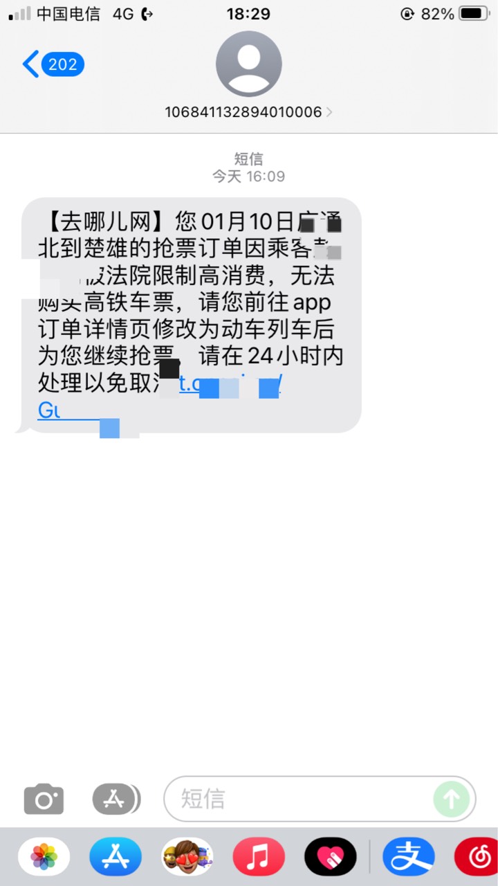 太长时间没订票了，都差点忘了自己是什么料了

89 / 作者:超级流浪汉 / 