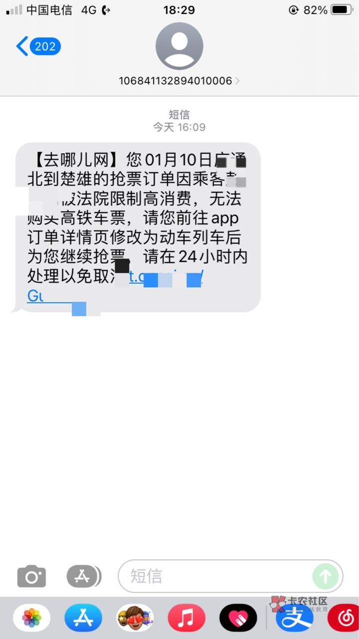 太长时间没订票了，都差点忘了自己是什么料了

41 / 作者:超级流浪汉 / 