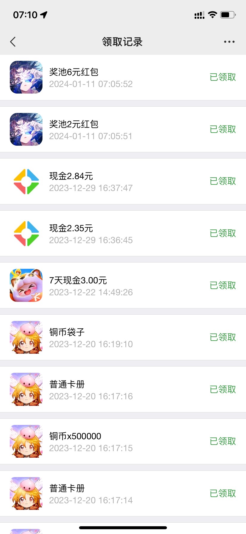 22毛 美滋滋




99 / 作者:老司机带带我押 / 