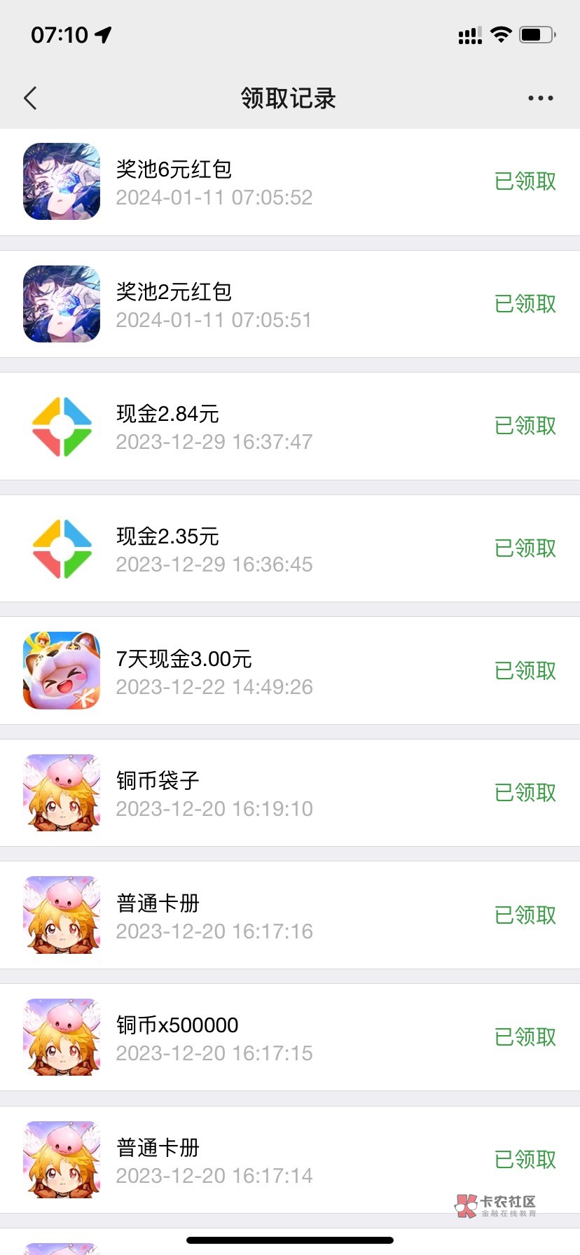 22毛 美滋滋




48 / 作者:老司机带带我押 / 