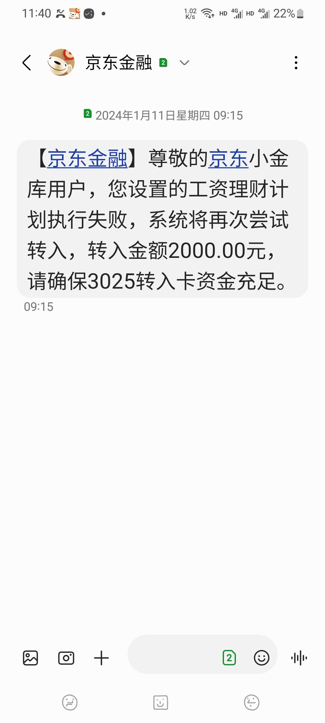 支付宝申请的平安是假的，需要验资百分之20的
5 / 作者:庐州流行的黄果 / 