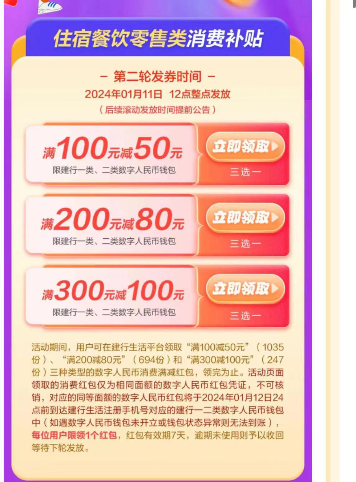 12：00 jh-吴江数字币             300-100 200-80 100-50   大毛

13 / 作者:霍霍hyl / 