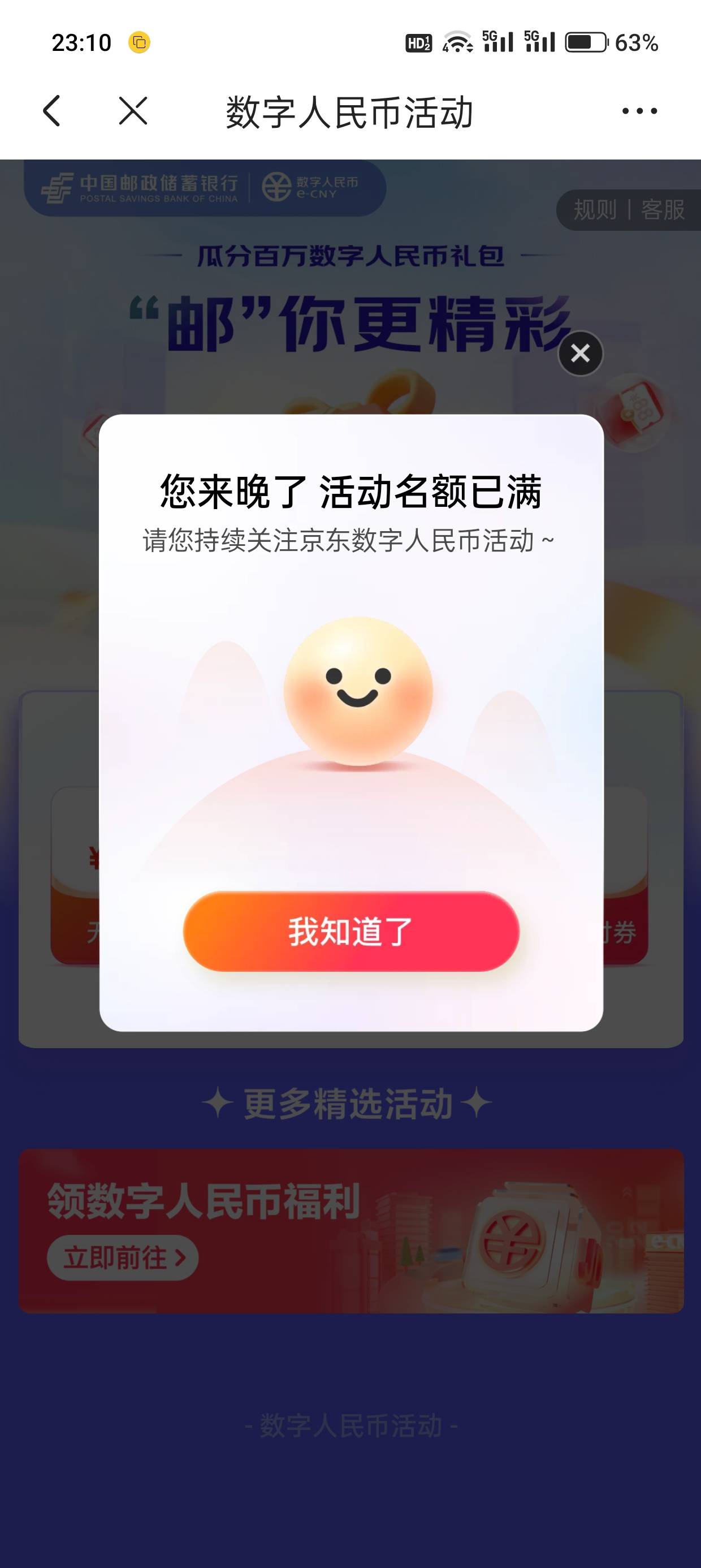 出中信，三个号，留

41 / 作者:过来看看黑龙江 / 