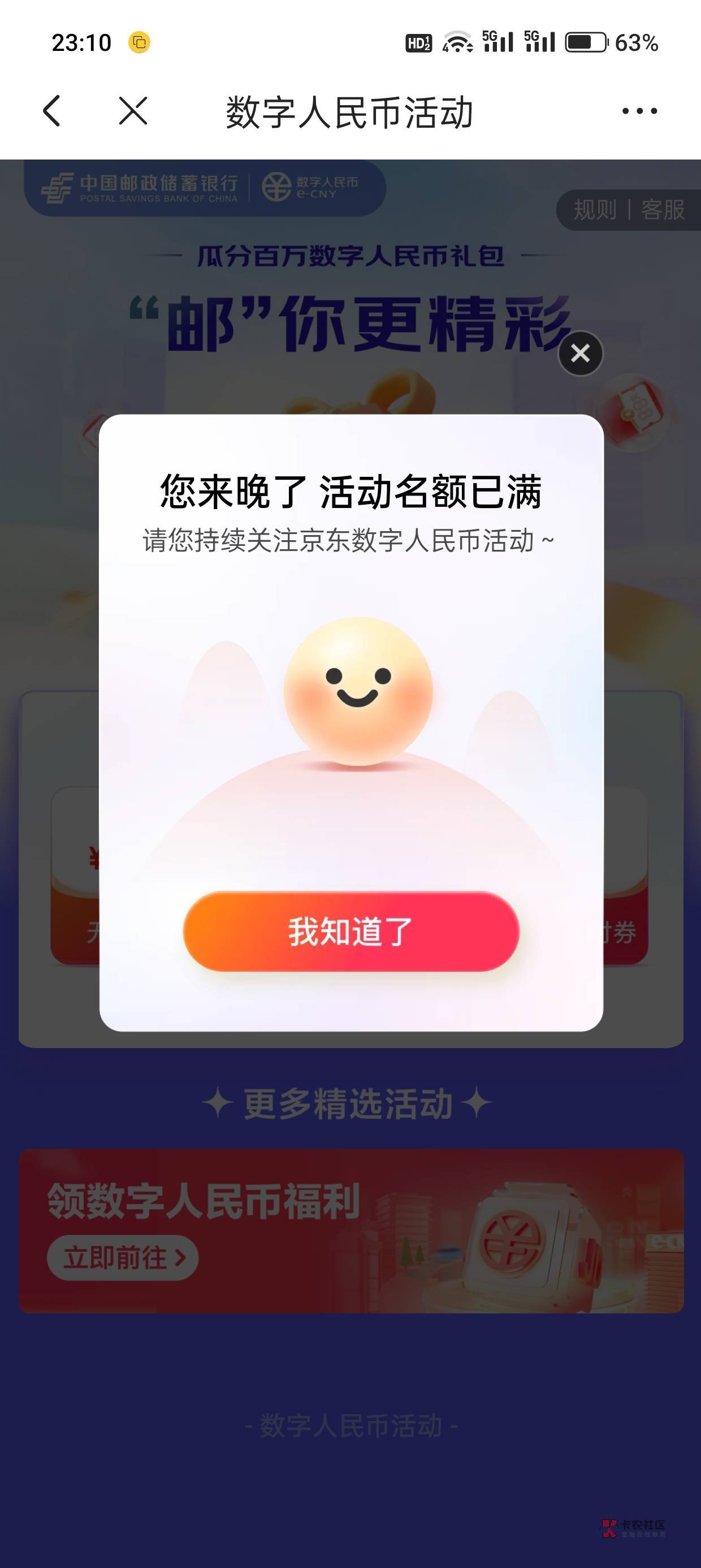 出中信，三个号，留

83 / 作者:过来看看黑龙江 / 