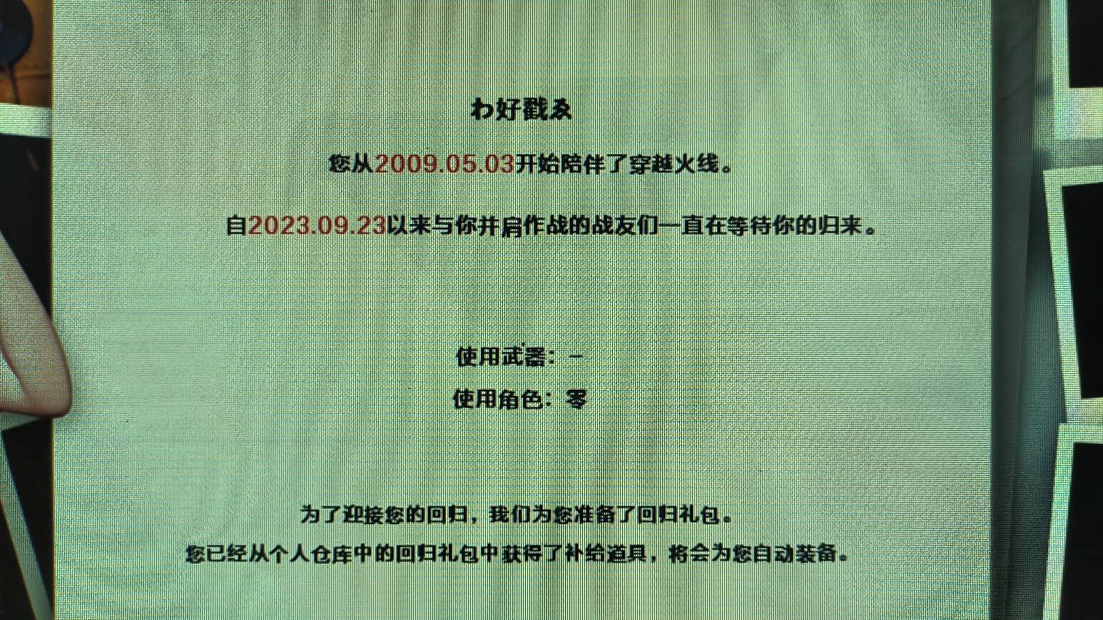 马上快过年了，家人问我这一年怎么样，我就跟他们说什么老农工资单，养老金双飞bug领45 / 作者:醉卧美人兮 / 