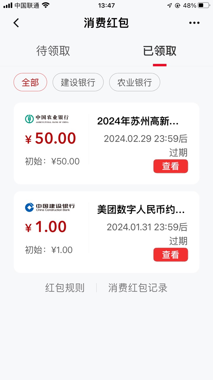 这个有没有收的

58 / 作者:嬉戏 / 