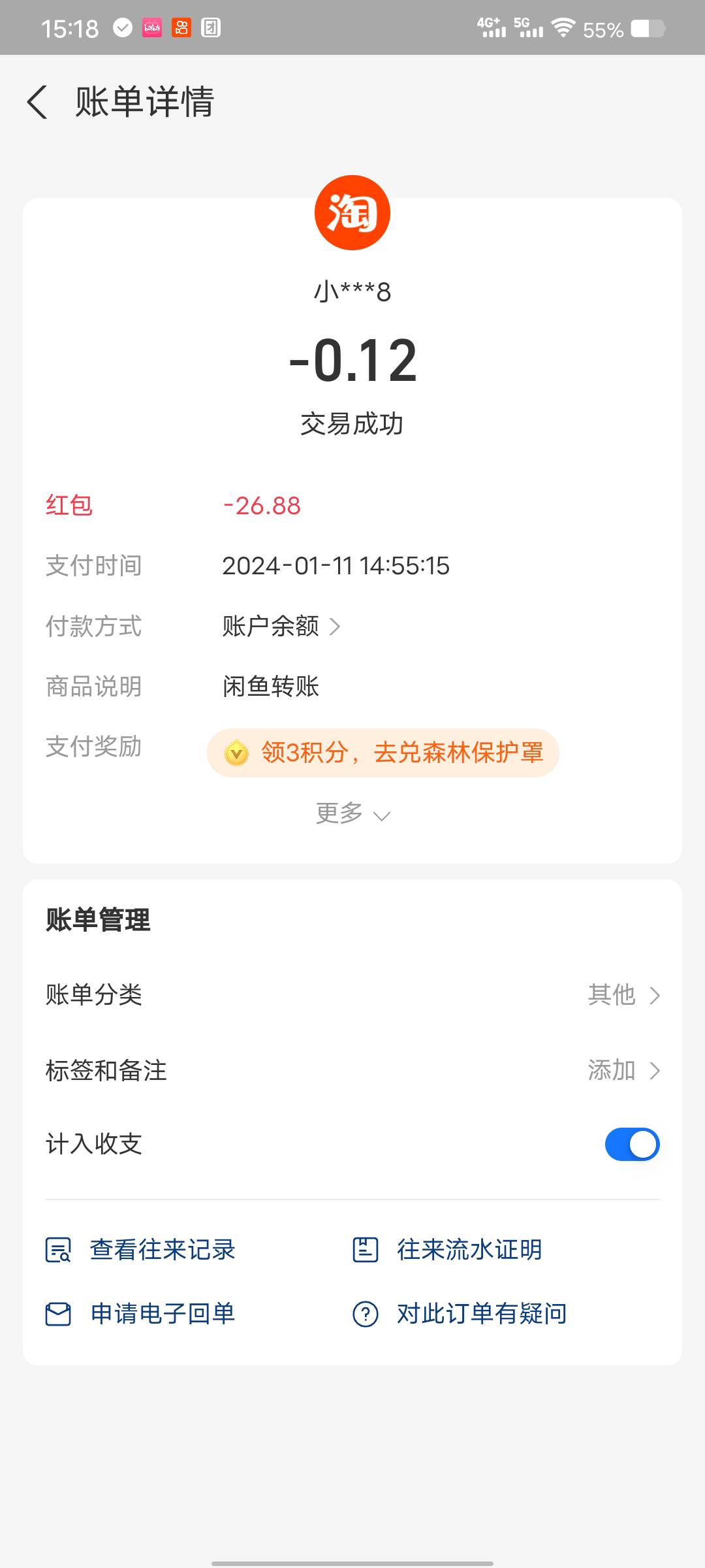 支付宝的那个安信证券配合这两个任务开 六十大毛



69 / 作者:桂B挂壁仔 / 