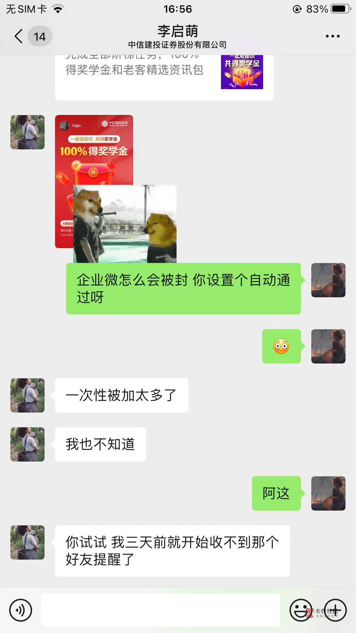 这种有解吗 这人收不到好友请求信息

22 / 作者:刘洋999 / 