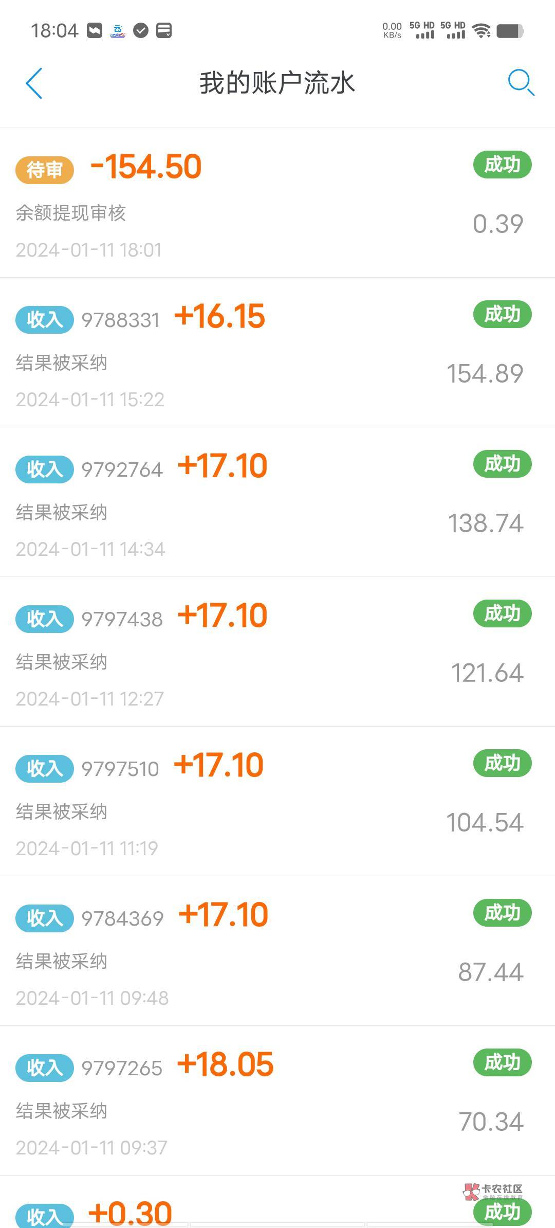 今日收入154米➕联通每日幸运签50米京东e卡

46 / 作者:我不是神仙 / 