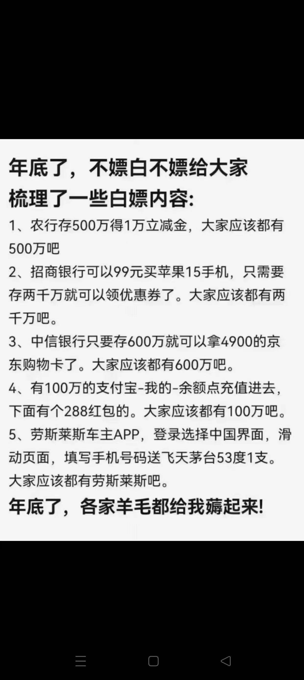 老哥们的徽安工资单还留着吗滴滴

69 / 作者:老哥来帮忙吧 / 