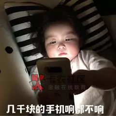 老哥们，任务平台除了卡农上面这几个，还有其他的吗，可以做你们的下级。

84 / 作者:恭喜发财 ~ / 