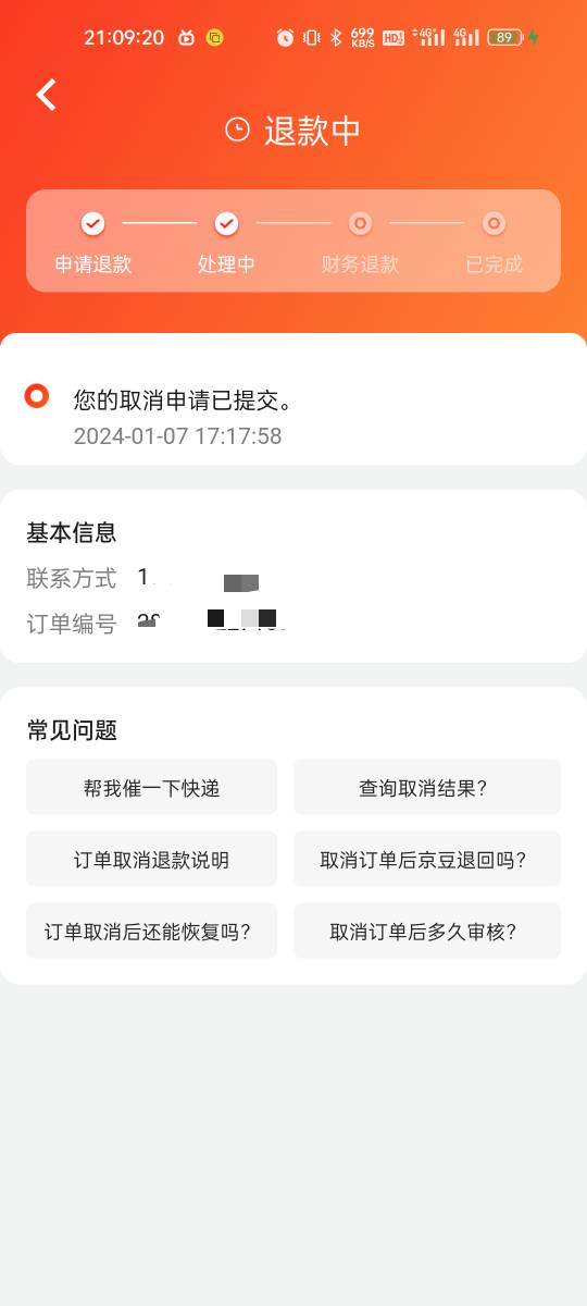 东哥走了京东现在一言难尽

49 / 作者:真我觉醒 / 